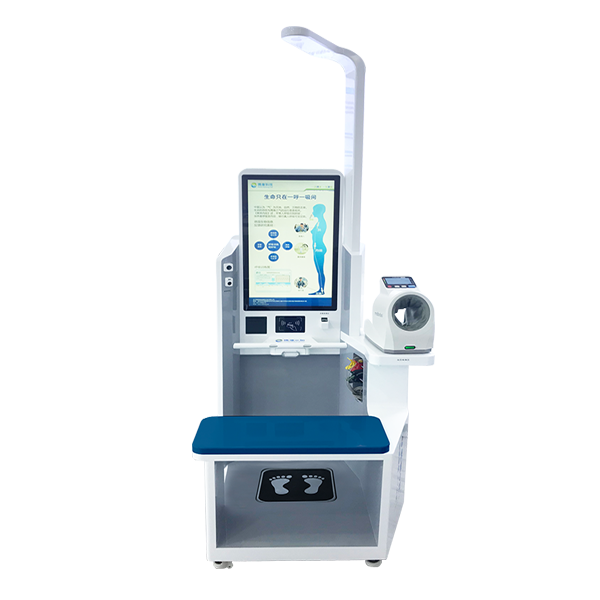 健康體檢綜合一體機