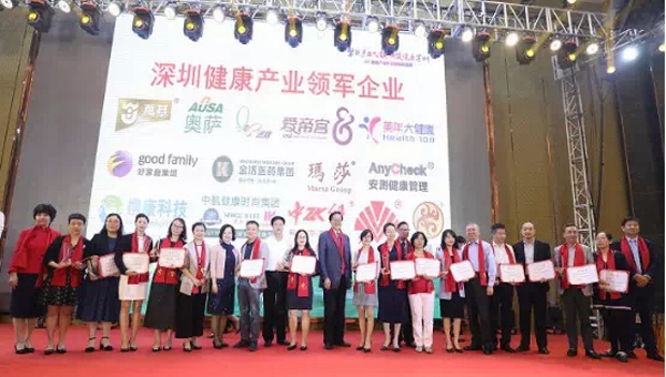 四月喜報 | 攜康科技榮獲“深圳健康產(chǎn)業(yè)領(lǐng)軍企業(yè)”榮譽稱號
