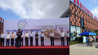 攜康科技攜手湖北衛(wèi)計(jì)委，服務(wù)湖北暨武漢全國(guó)科普日