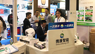 78屆全國(guó)藥交會(huì)圓滿落幕，攜康e加亮點(diǎn)頻顯成果豐
