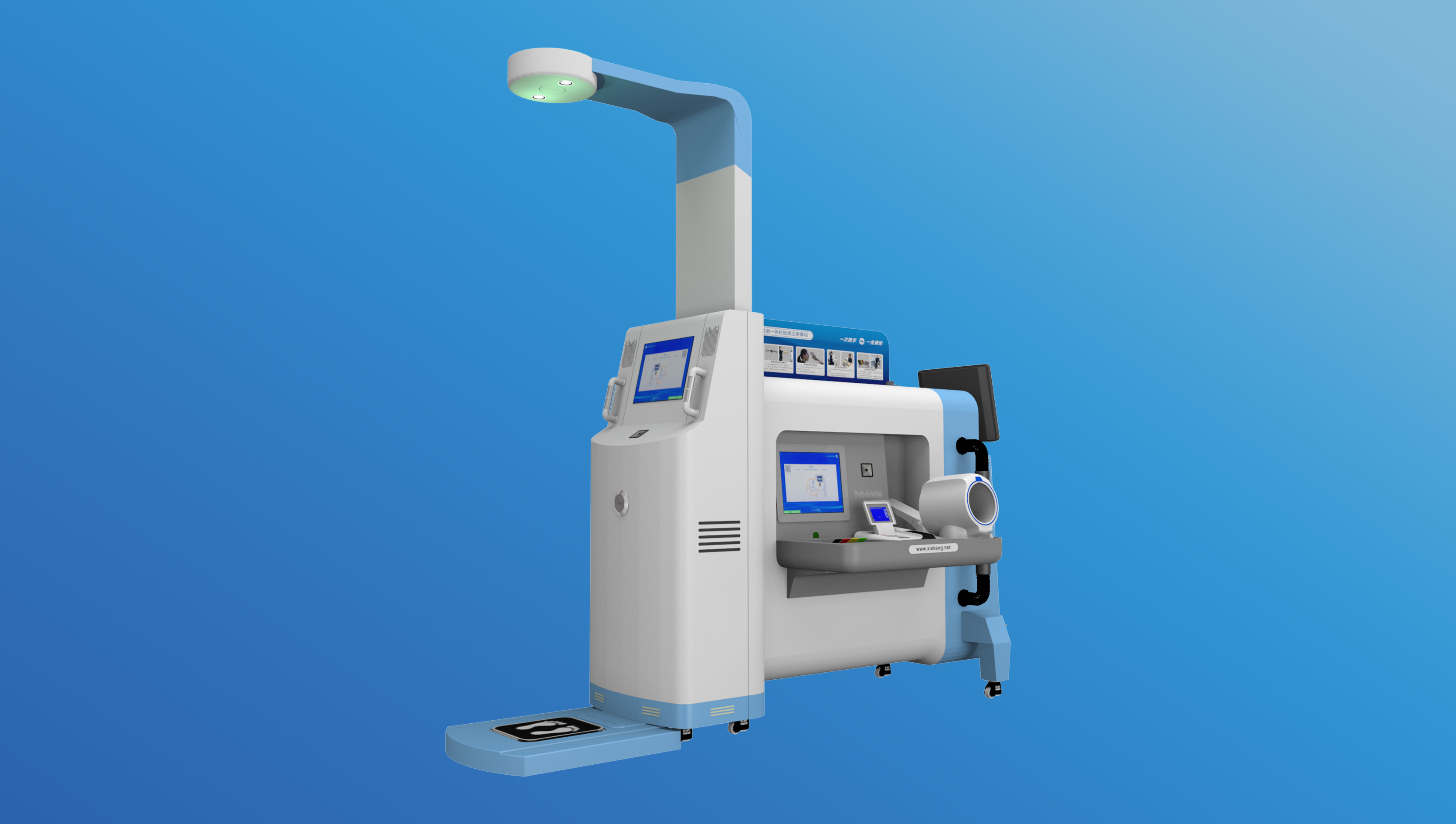 攜康A(chǔ)800多功能體檢一體機(jī)：帶語(yǔ)音播報(bào)，輕松自助體檢