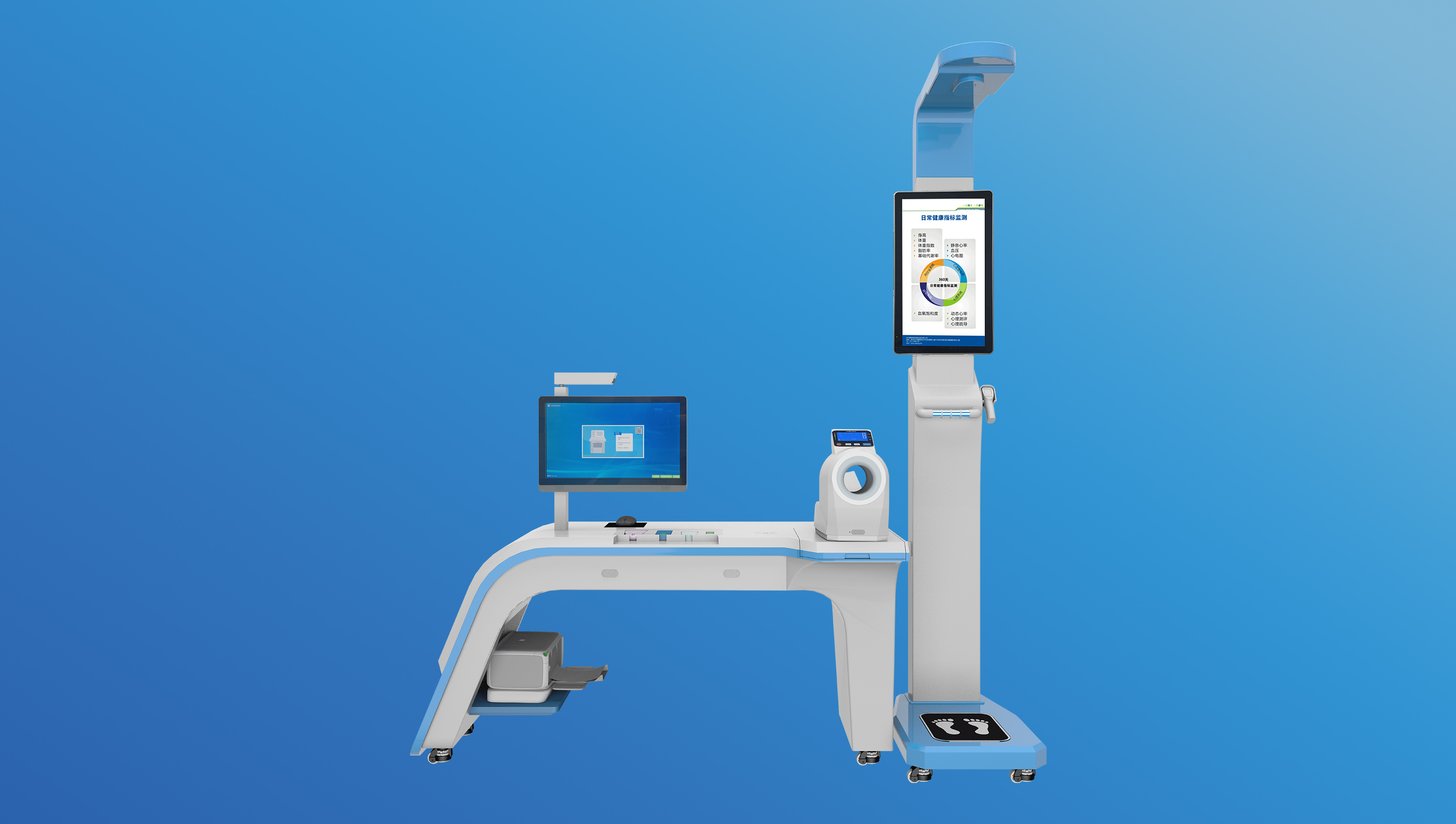 XKZN-B800健康管理檢測一體機(jī)_智能全科診療體檢一體機(jī)