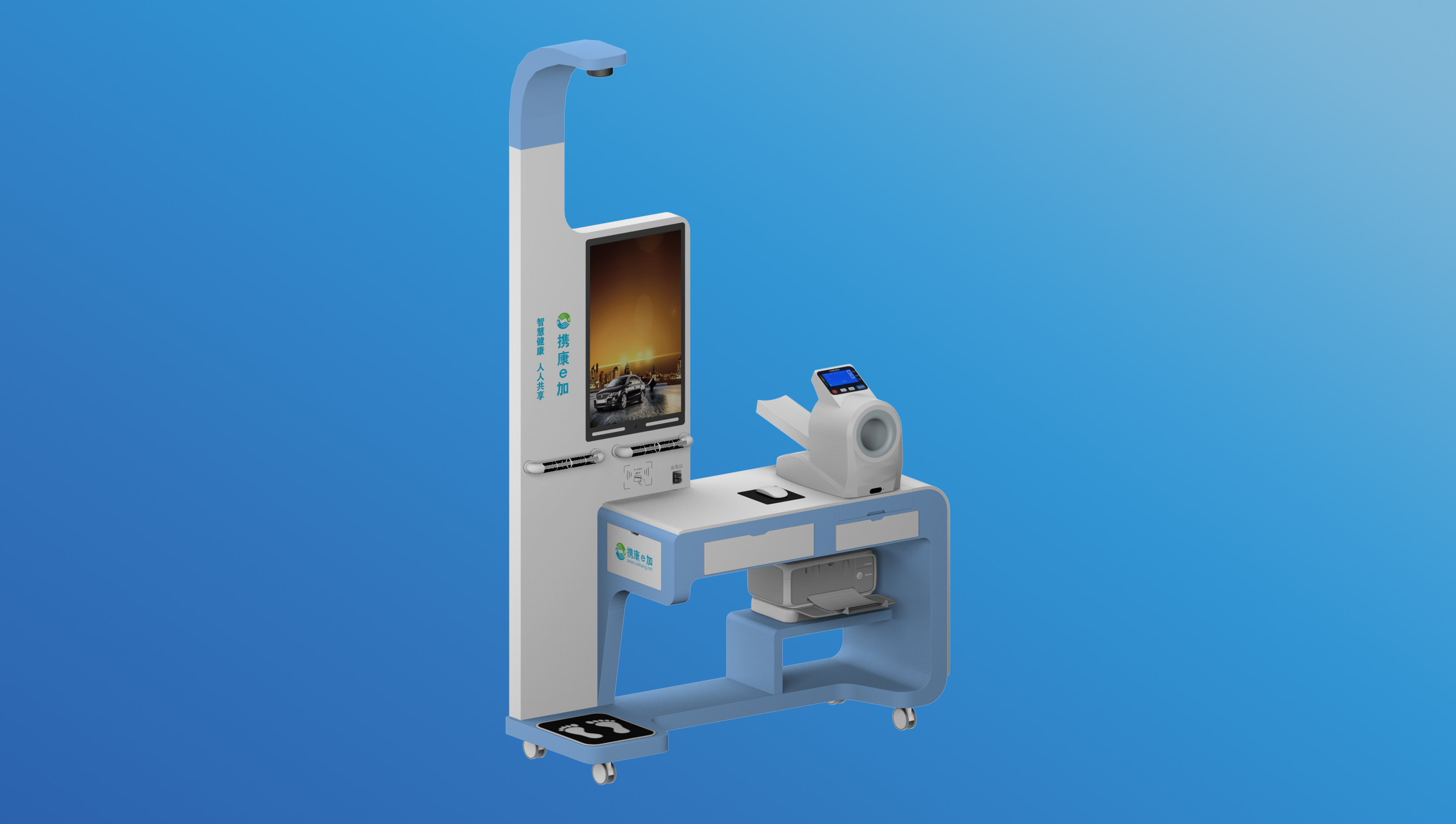 公衛(wèi)解決健康一體機(jī)XKZN-K800_慢病健康管理一體機(jī)