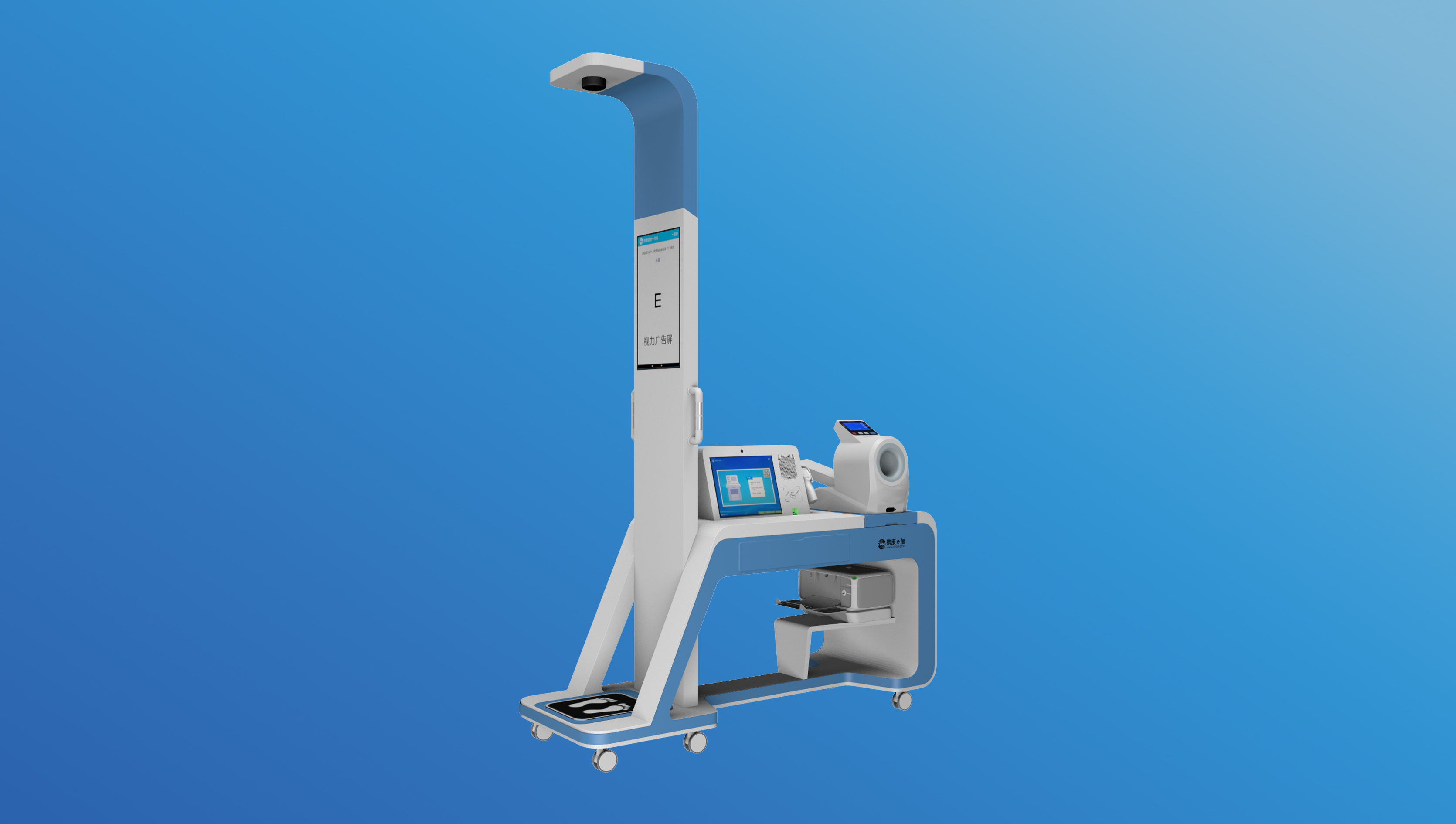 XKZN-A700自助體檢一體機(jī)供應(yīng)_健康檢測管理一體機(jī)