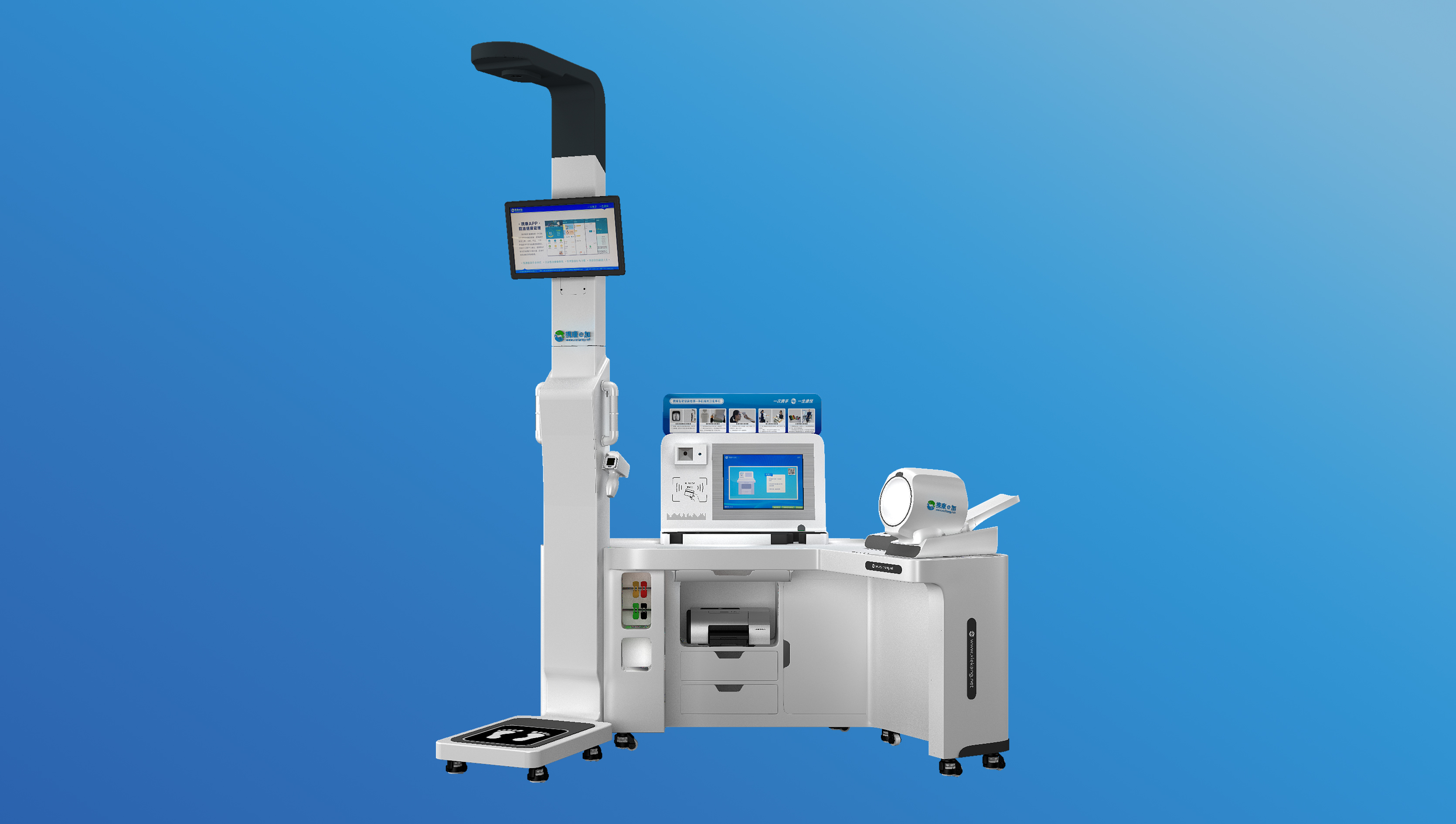 攜康XKZN-B600智慧健康一體機(jī)：社區(qū)健康小屋好幫手