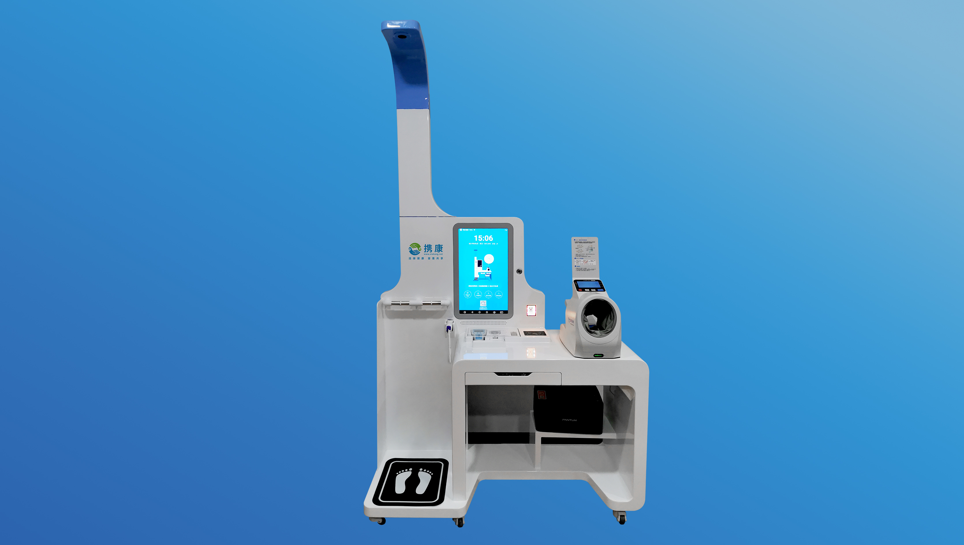 攜康.智能健康體檢一體機(jī)，越來(lái)越受到人們的關(guān)注！