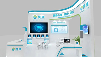 來了，高交會(huì)！聚焦智慧醫(yī)療，攜康以互聯(lián)網(wǎng)+賦能全人群健康管理