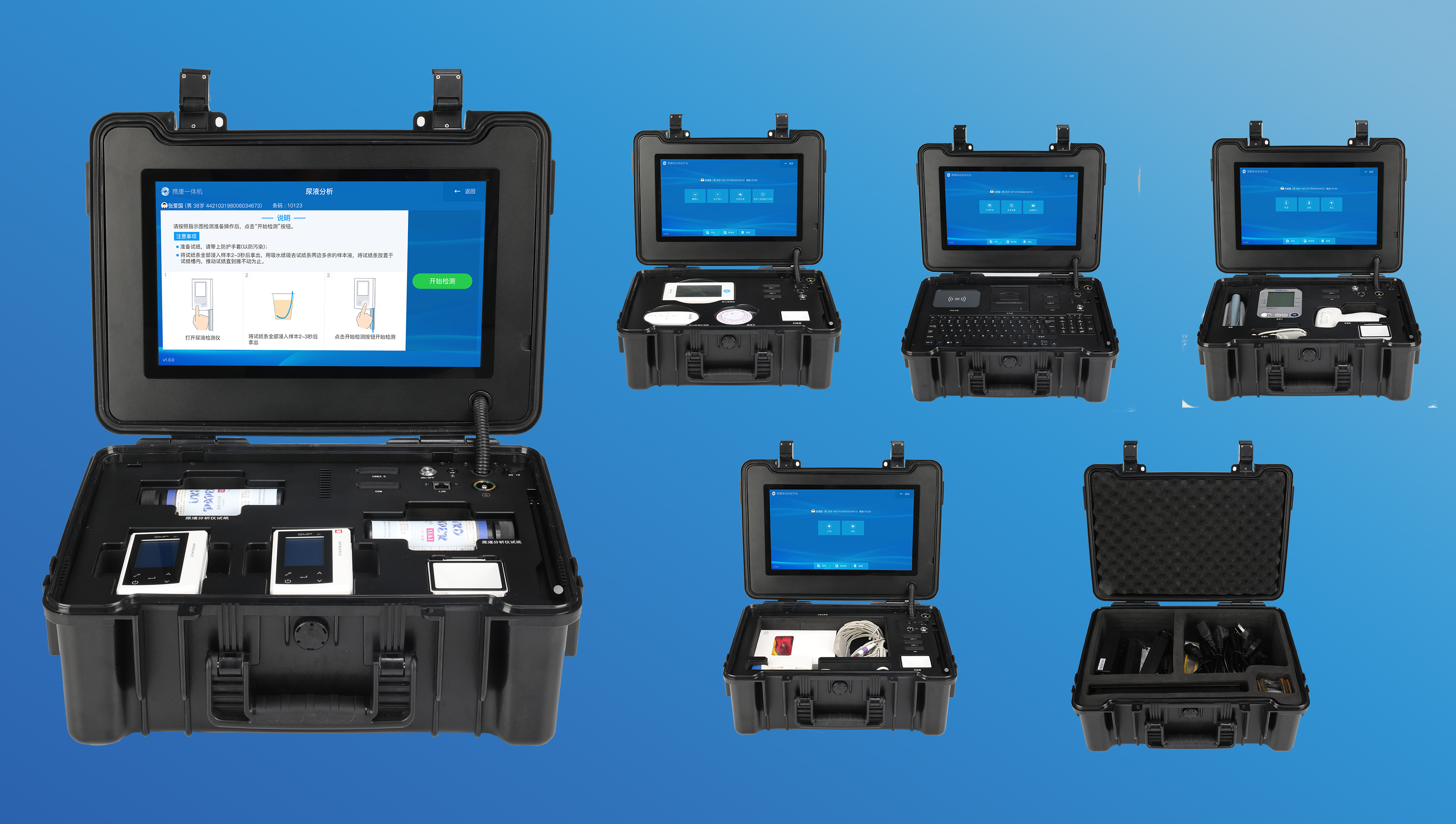 多參數(shù)健康檢測(cè)一體機(jī)什么品牌好？攜康體檢一體機(jī)解決體檢難題