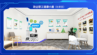 想要成功的企業(yè)健康小屋？這些設(shè)備缺一不可！