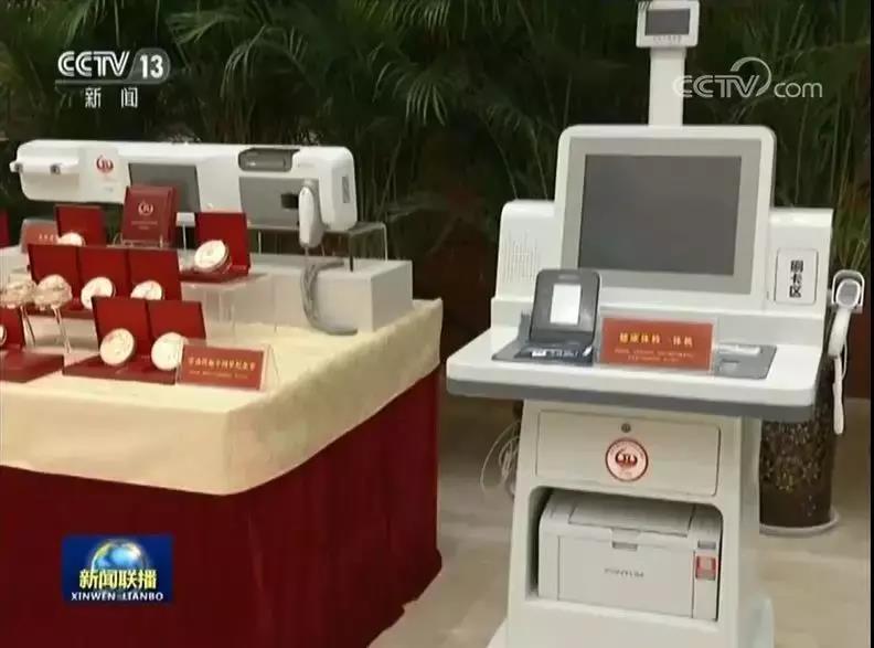 寧夏成立60周年-攜康健康檢測一體機獻(xiàn)上健康祝福