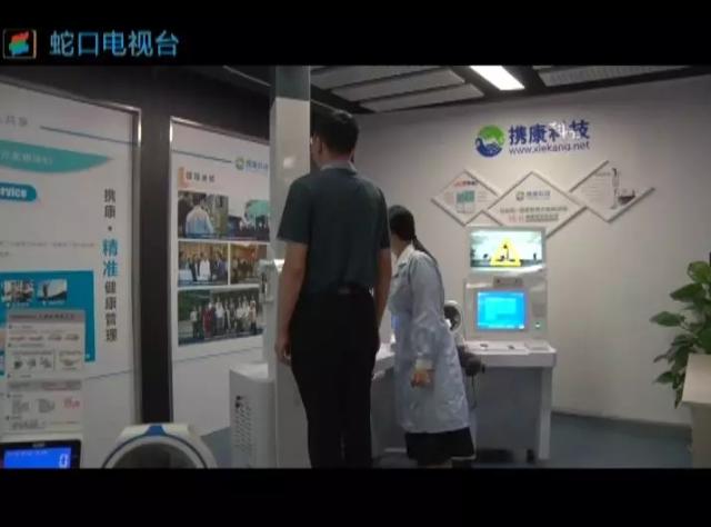 《我們都是追夢人》系列報(bào)道——潘希文：健康夢，我的中國夢8