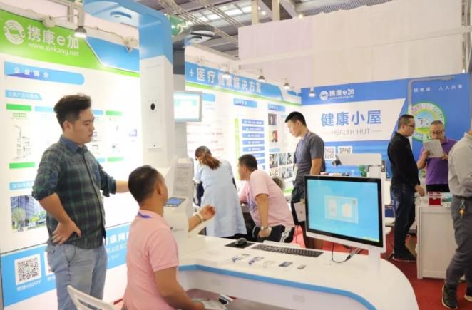 高交會圓滿落幕，“攜康e加”完美勝出