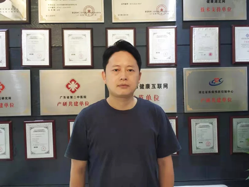 副總經理楊云鈺先生 深圳市攜康網絡科技有限公司副總經理楊云鈺先生