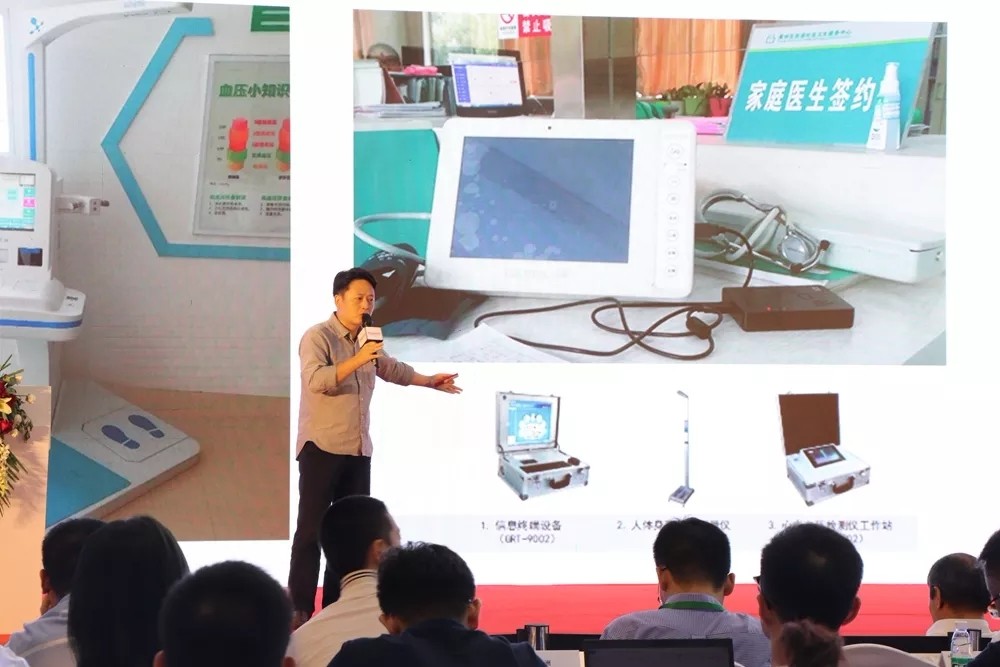 楊云鈺先生分析基層醫(yī)療現(xiàn)狀 楊云鈺先生分析基層醫(yī)療現(xiàn)狀