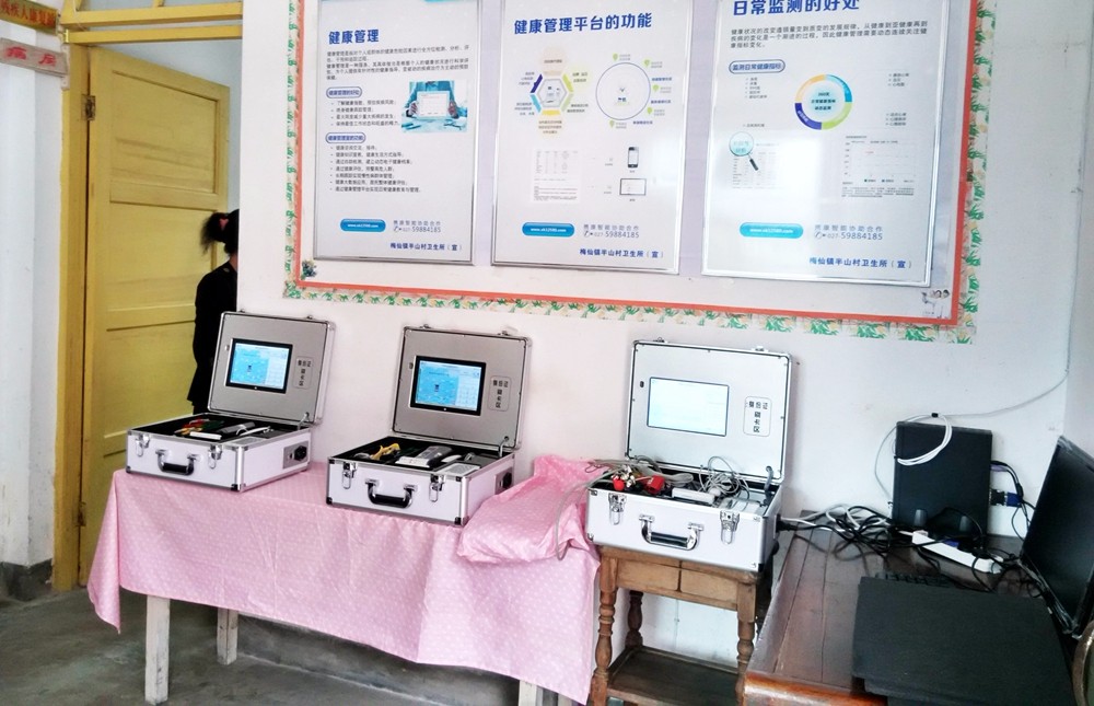 福建梅仙鎮(zhèn)半山村衛(wèi)生所 福建梅仙鎮(zhèn)半山村衛(wèi)生所引進攜康·健康管理一體機(巡診箱)XKZN-C300現(xiàn)場圖1