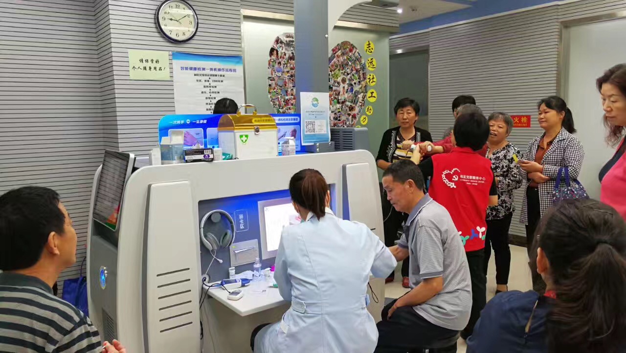 居民體驗(yàn)深圳市南山區(qū)桂園社區(qū)居委會(huì)建設(shè)健康小屋圖1