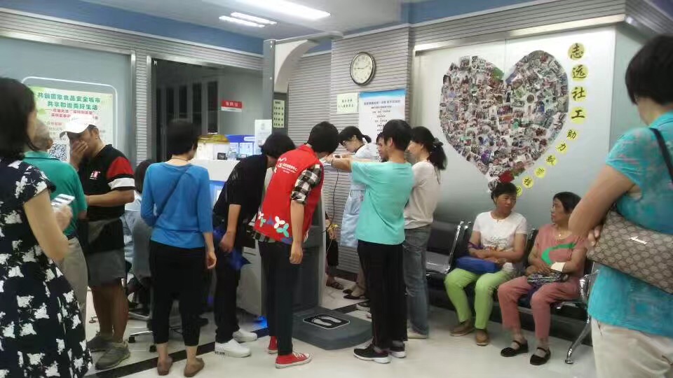 深圳市南山區(qū)桂園社區(qū)居委會(huì) 1577175939890843.jpg