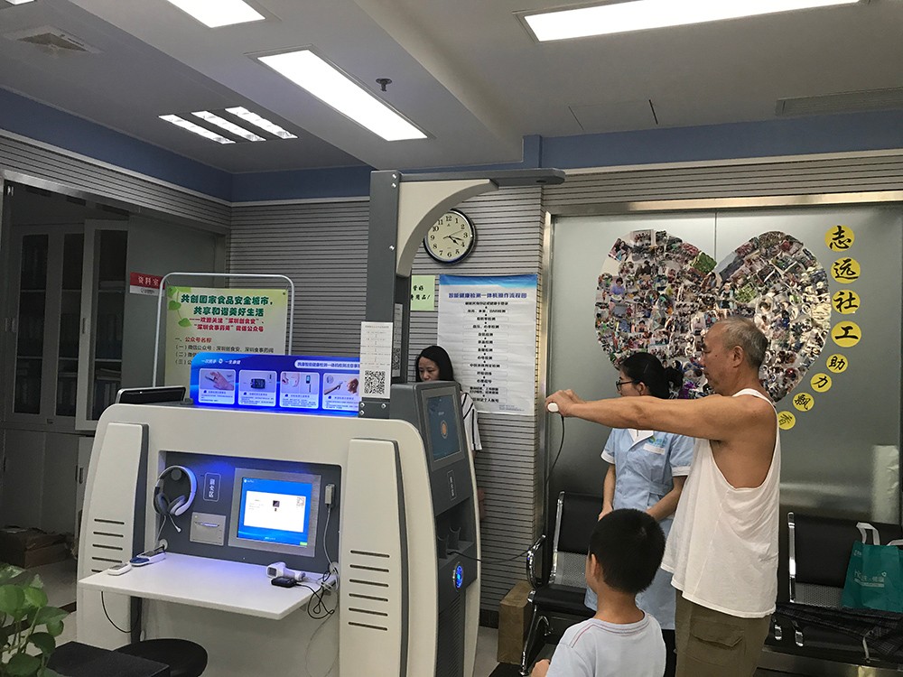 深圳市南山區(qū)桂園社區(qū)居委會(huì) 居民體驗(yàn)深圳市南山區(qū)桂園社區(qū)居委會(huì)建設(shè)健康小屋圖4