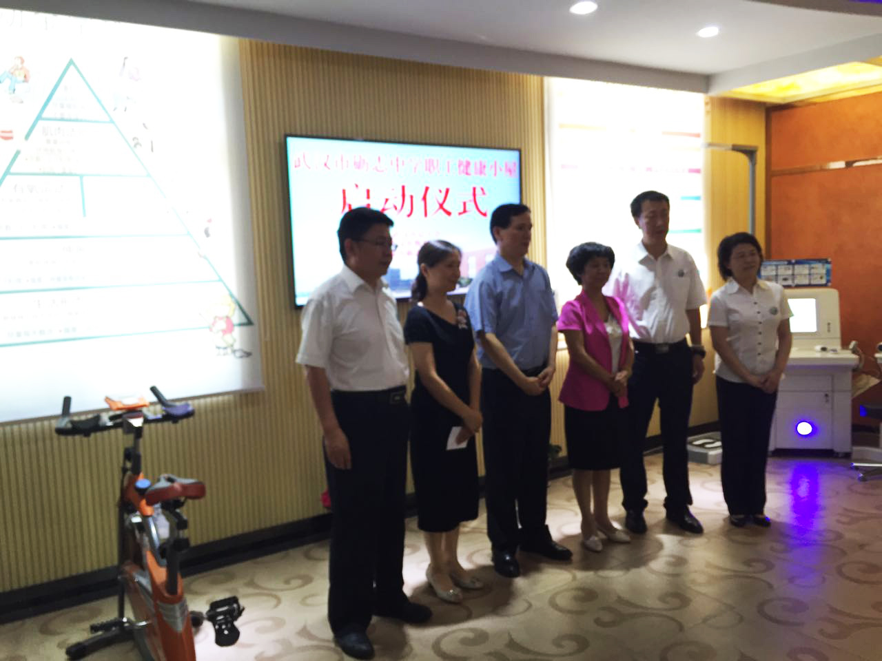 武漢市江漢區(qū)礪志中學 攜康建設武漢市江漢區(qū)礪志中學健康小屋領導體檢圖2