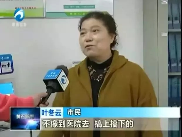 黃石電視臺(tái)新聞?lì)l道報(bào)道