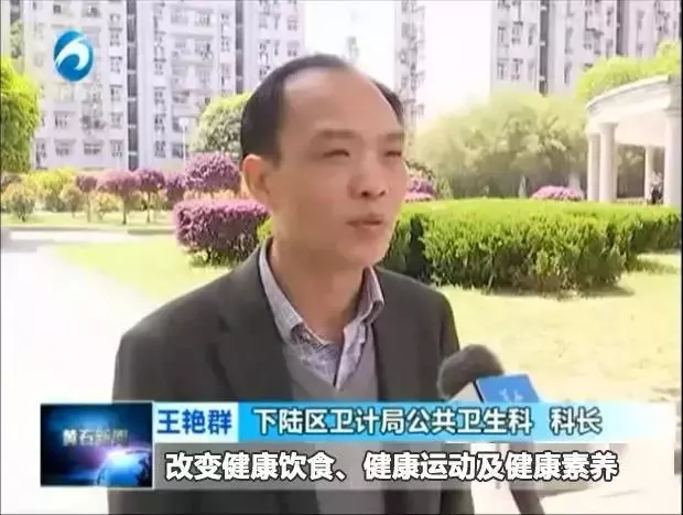 黃石電視臺(tái)新聞?lì)l道報(bào)道