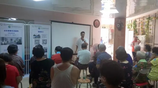 深圳花果山社區(qū)“健康社區(qū)行”主題健康沙龍成功舉辦