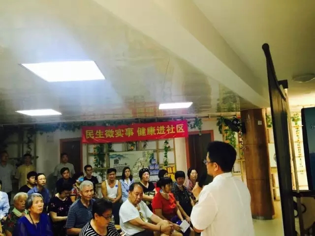 深圳花果山社區(qū)“健康社區(qū)行”主題健康沙龍成功舉辦