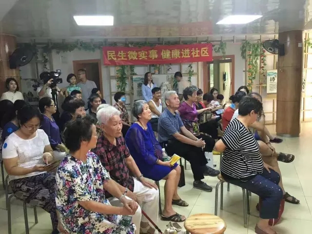 深圳花果山社區(qū)“健康社區(qū)行”主題健康沙龍成功舉辦