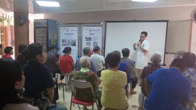 深圳花果山社區(qū)“健康社區(qū)行”主題健康沙龍成功舉辦