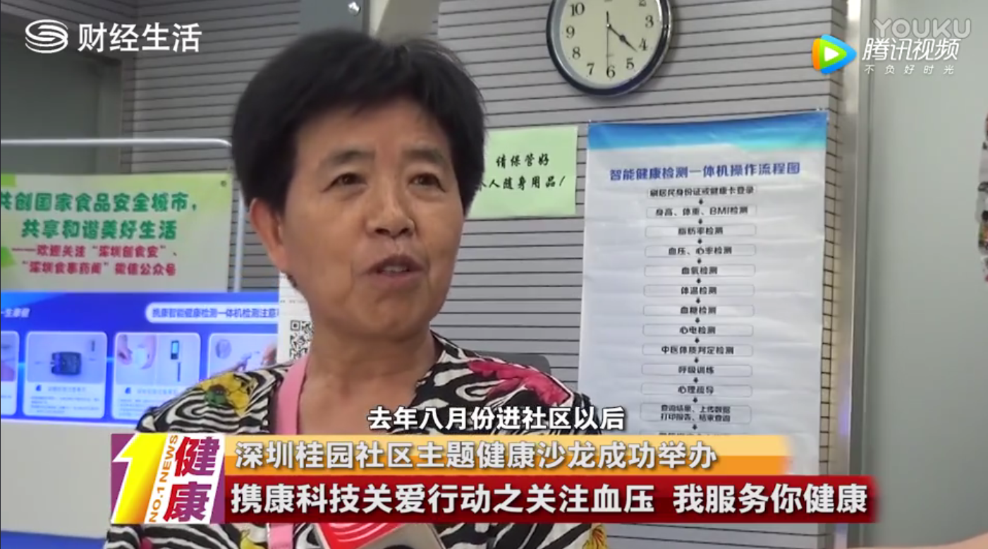 桂園社區(qū)“民生微實(shí)事”報(bào)道 桂園社區(qū)“民生微實(shí)事”報(bào)道