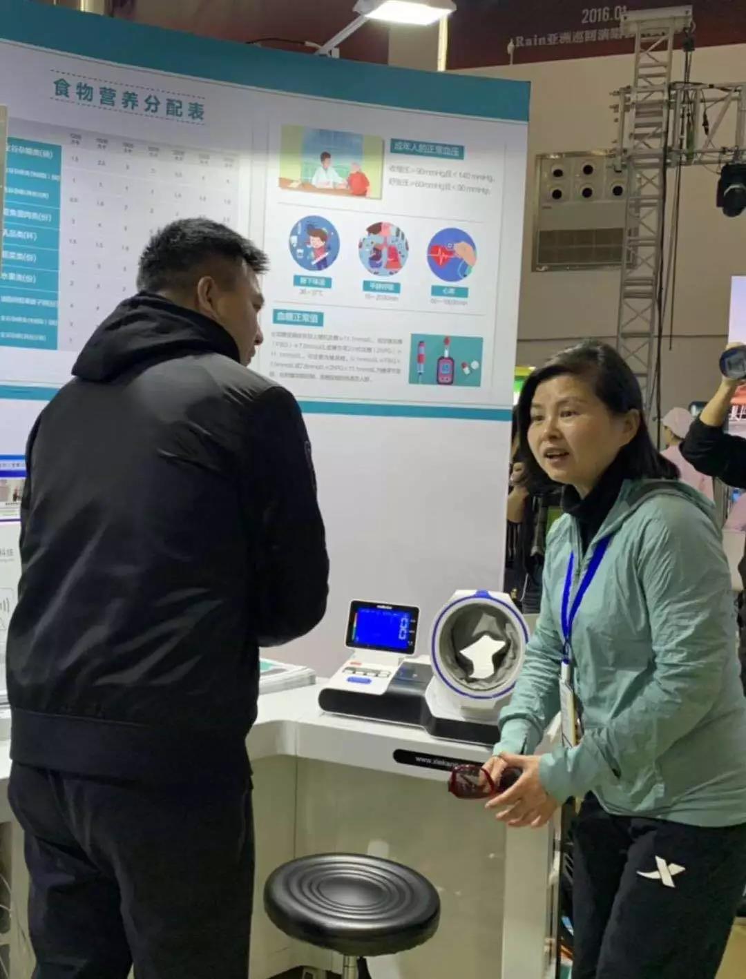 湖北省衛(wèi)健委主任劉英姿點(diǎn)贊“攜康·智慧健康小屋”