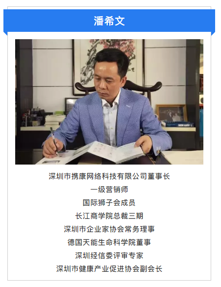 攜康科技董事長潘希文 攜康科技董事長潘希文