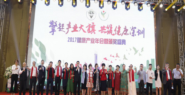 攜康科技榮獲“深圳健康產(chǎn)業(yè)領(lǐng)軍企業(yè)”榮譽(yù)稱號
