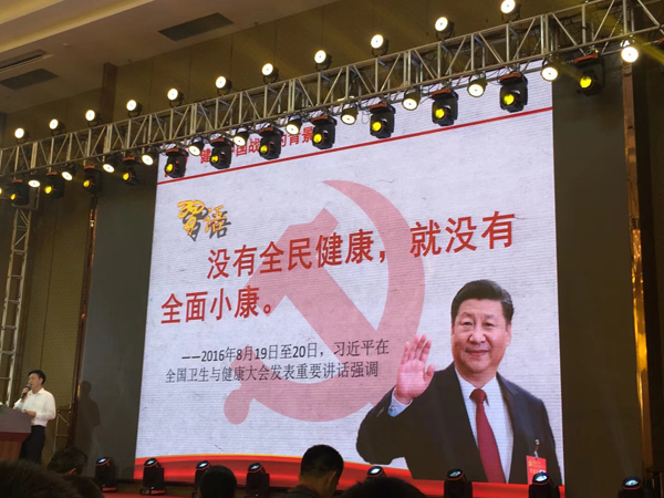 攜康科技榮獲“深圳健康產(chǎn)業(yè)領(lǐng)軍企業(yè)”榮譽(yù)稱號