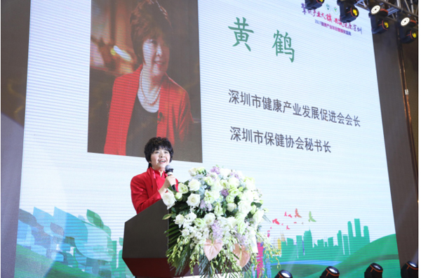 深圳市健康產(chǎn)業(yè)發(fā)展促進(jìn)會黃鶴會長作2017年度協(xié)會工作報(bào)告
