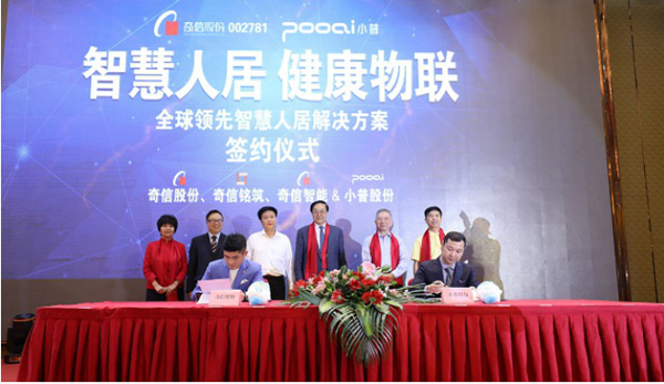 成立健康管理專業(yè)委員會與智慧健康專業(yè)委員會