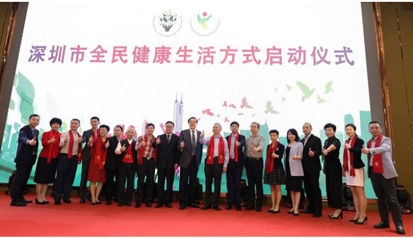 啟動(dòng)“全民健康生活方式行動(dòng)”