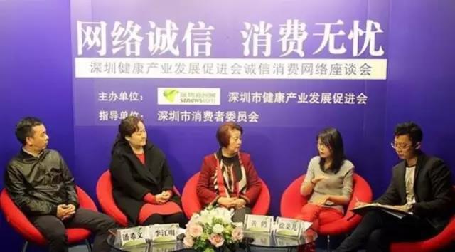 攜康董事長潘希文做客深圳新聞網(wǎng) 攜康董事長潘希文做客深圳新聞網(wǎng)