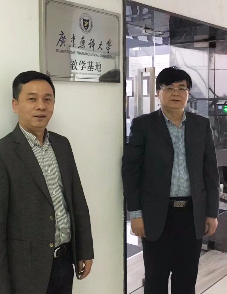 “廣東藥科大學(xué)教學(xué)基地”揭牌儀式在攜康順利舉行 “廣東藥科大學(xué)教學(xué)基地”揭牌儀式在攜康順利舉行