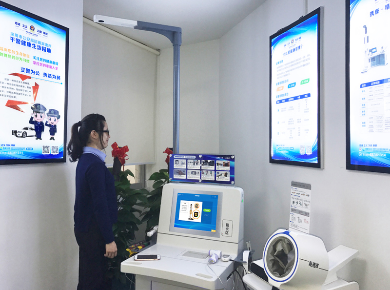 攜康?干警健康生活園地