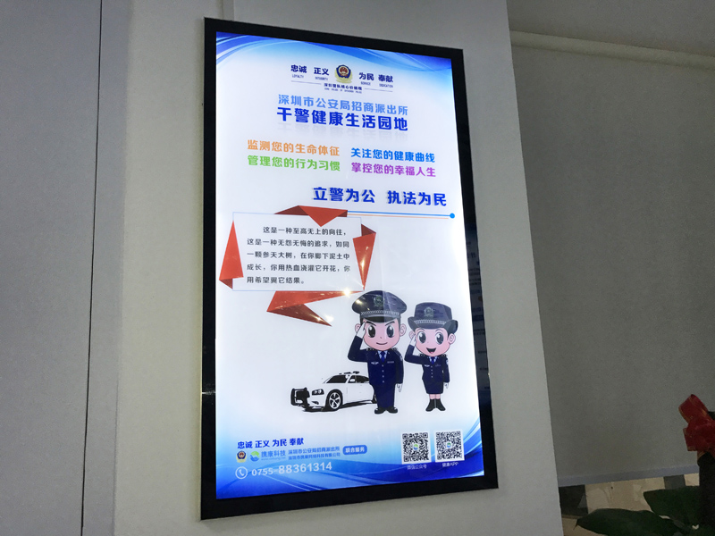 攜康?干警健康生活園地 攜康?干警健康生活園地