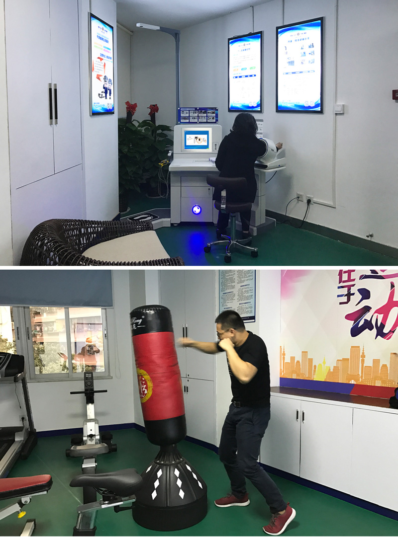 攜康?干警健康生活園地 攜康?干警健康生活園地