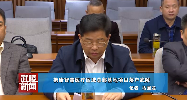 康少中代表區(qū)委區(qū)政府表示 康少中代表區(qū)委區(qū)政府表示