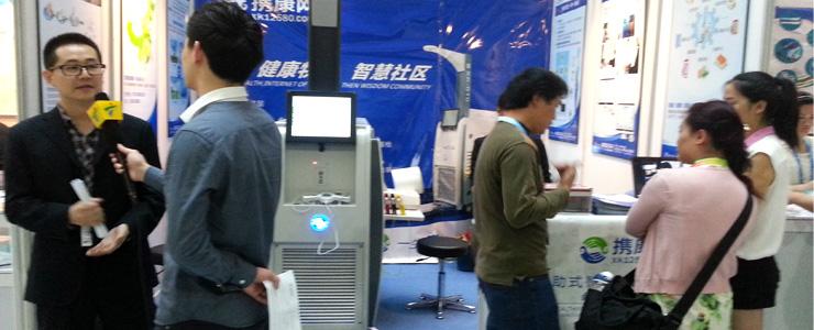 第69屆中國國際醫(yī)療器械(春季)博覽會 第69屆中國國際醫(yī)療器械(春季)博覽會