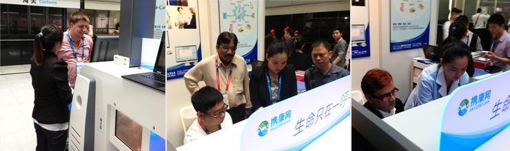 第69屆中國國際醫(yī)療器械(春季)博覽會 第69屆中國國際醫(yī)療器械(春季)博覽會