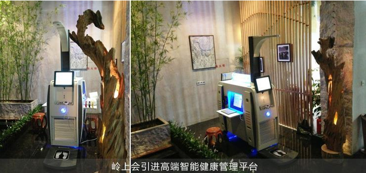 攜康健康一體機XKZN-A300簽約臺州嶺上會足浴會所 臺州嶺上會足浴會所引進簽約攜康健康一體機XKZN-A300安裝圖