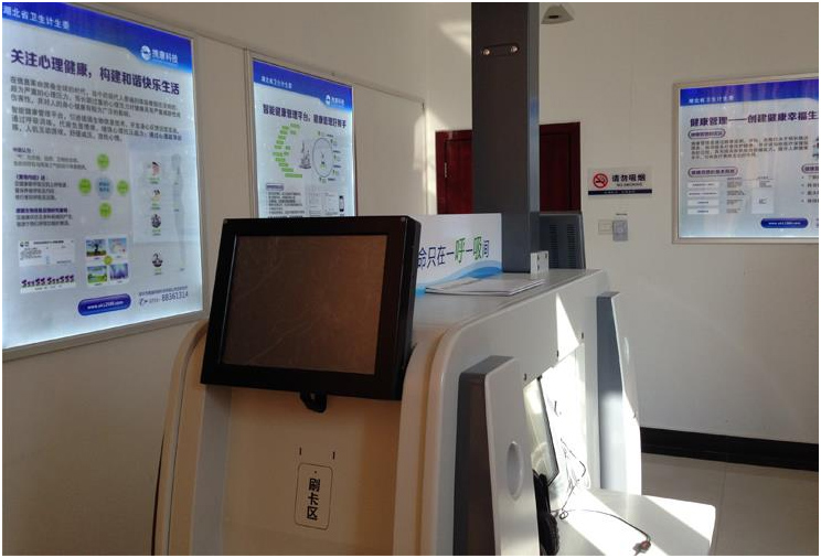 攜康科技與湖北健康管理產研合作試點啟動現(xiàn)場圖1