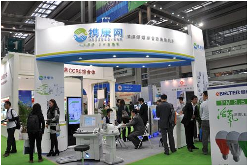 攜康科技參展現(xiàn)場圖