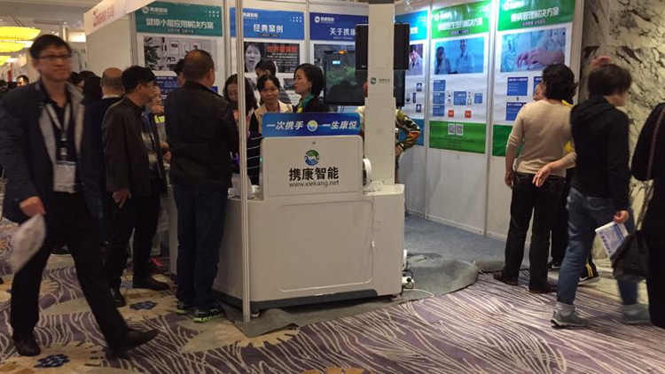 第十二屆中國社區(qū)衛(wèi)生服務(wù)發(fā)展論壇 第十二屆中國社區(qū)衛(wèi)生服務(wù)發(fā)展論壇圍觀攜康健康一體機