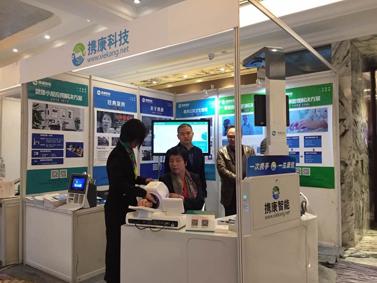 第十二屆中國社區(qū)衛(wèi)生服務(wù)發(fā)展論壇 第十二屆中國社區(qū)衛(wèi)生服務(wù)發(fā)展論壇攜康人員為現(xiàn)場人員講解健康一體機功能